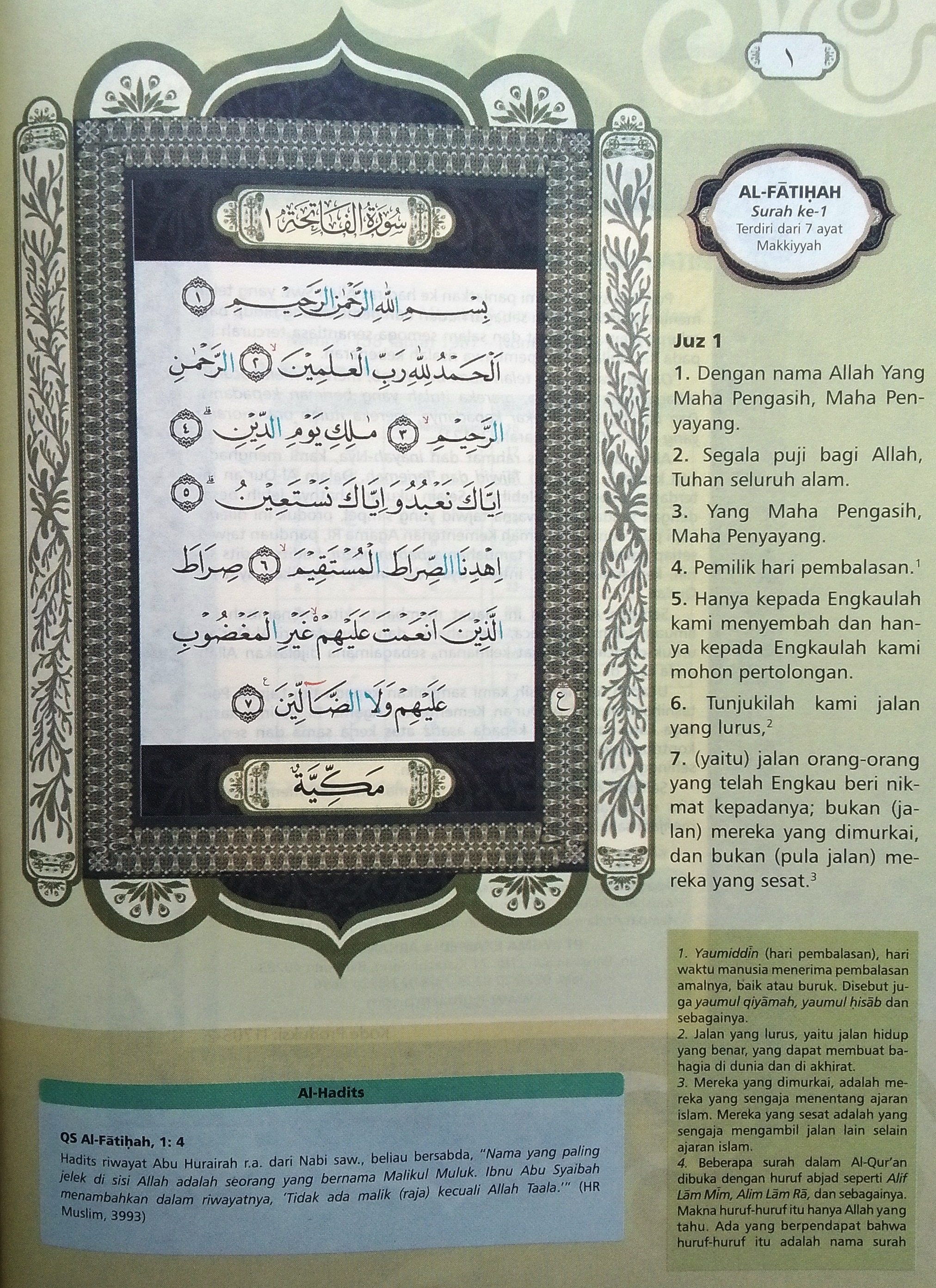 Al Fatihah Ayat 1 7 Hal 1 Quran Tajwid Dan Terjemahan
