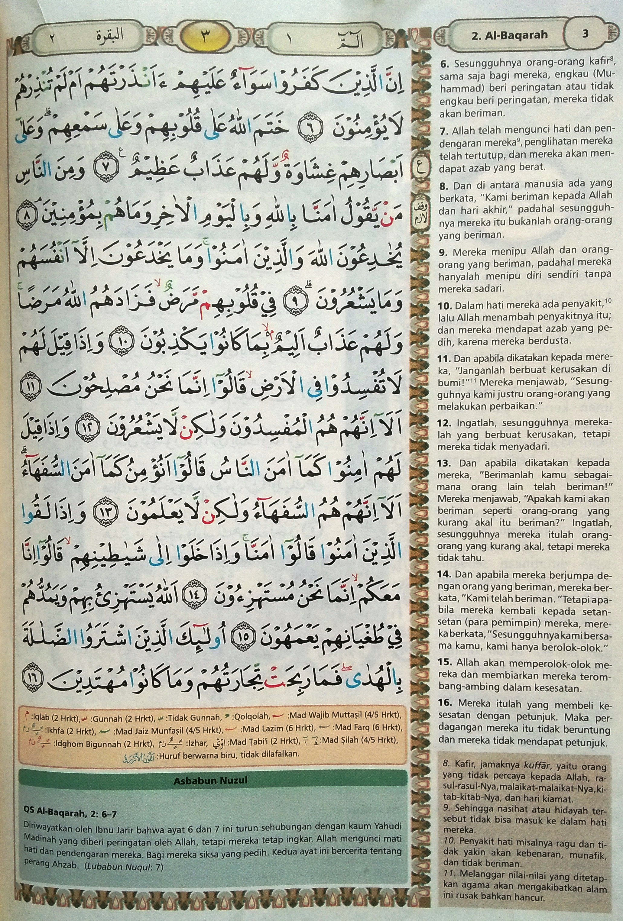 Al baqarah ayat 6-16
