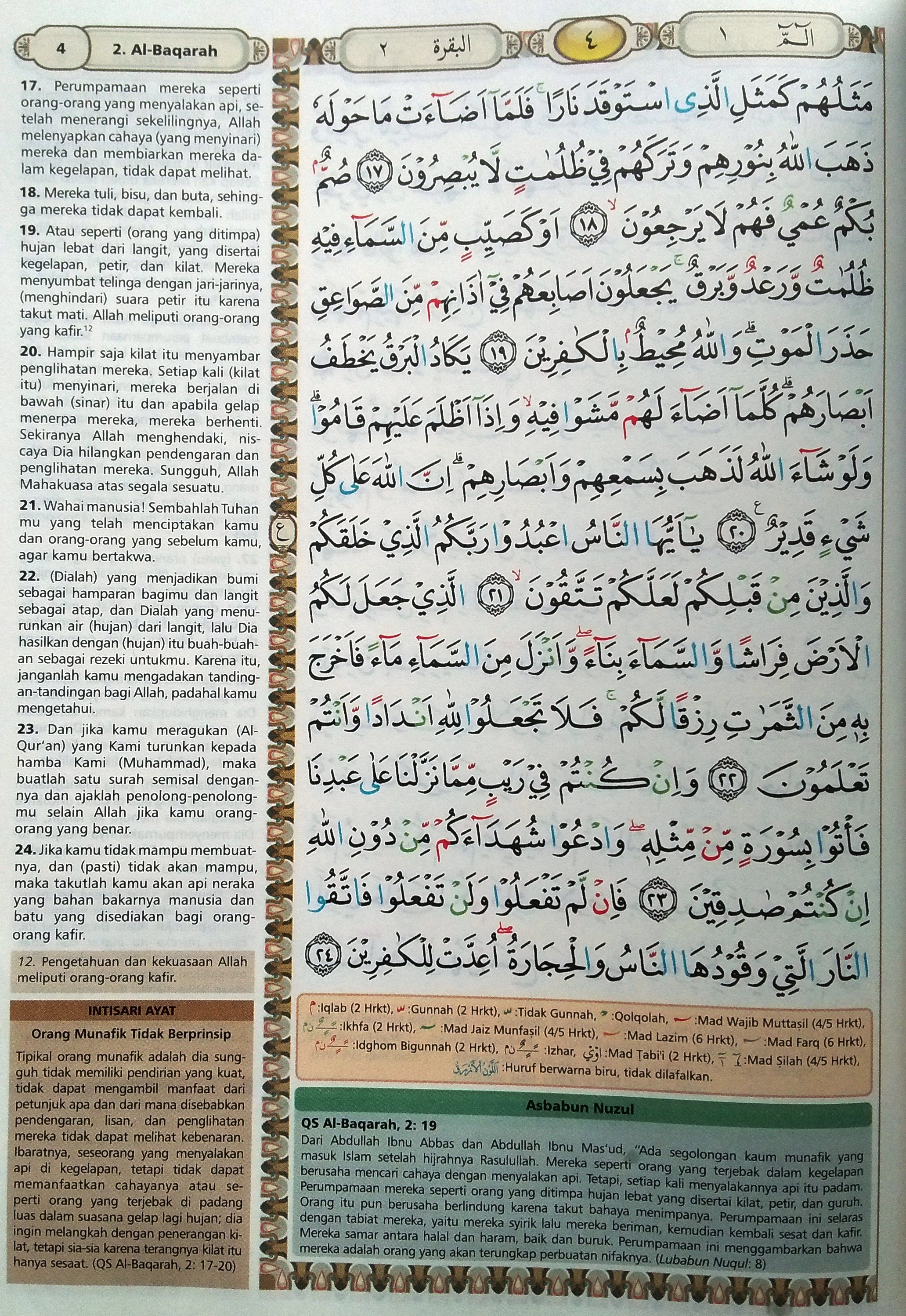 Al Baqarah Ayat 17-24 (Hal. 4) - Quran Tajwid dan Terjemahan