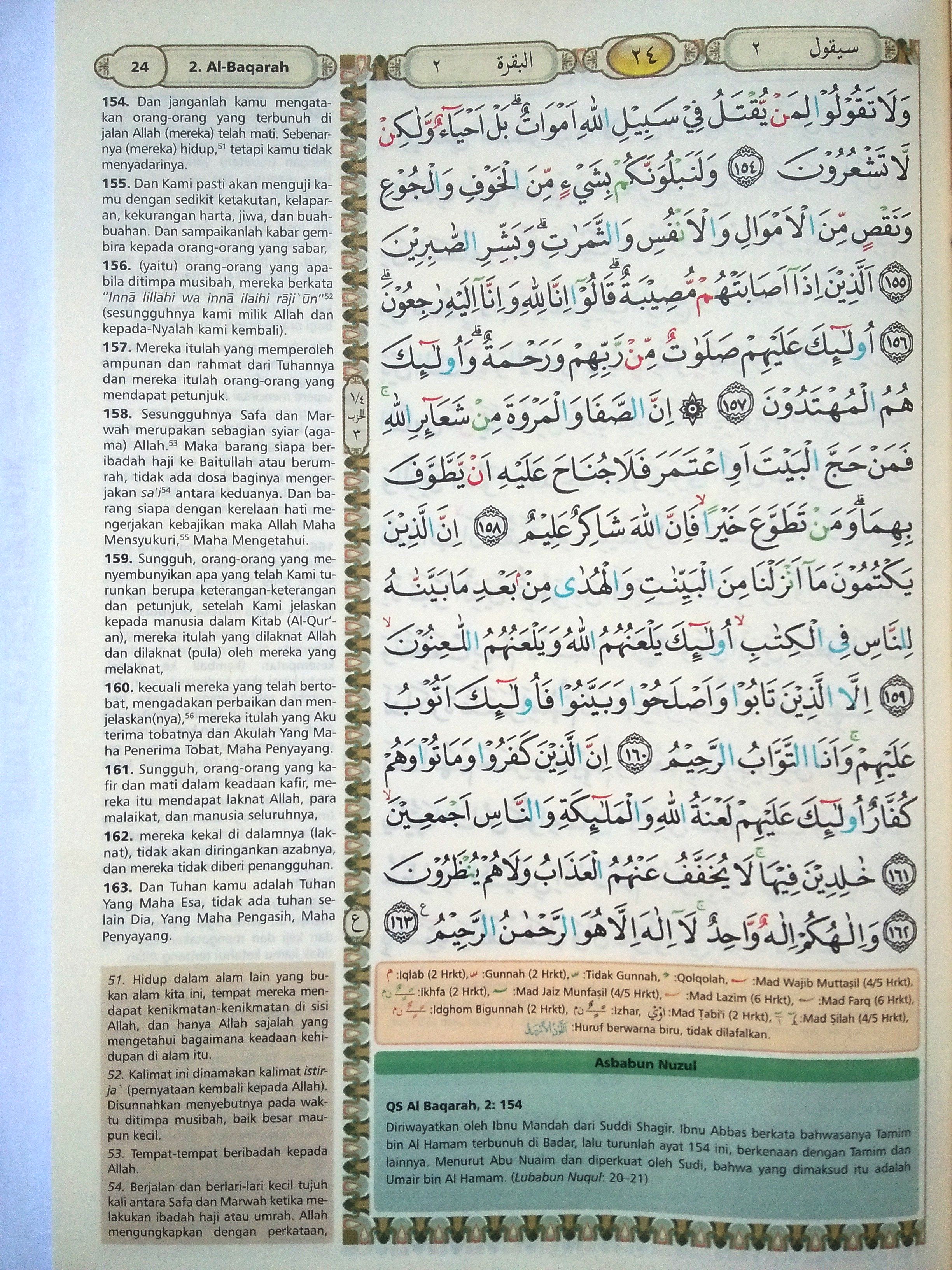 Al Baqarah Ayat 154-163