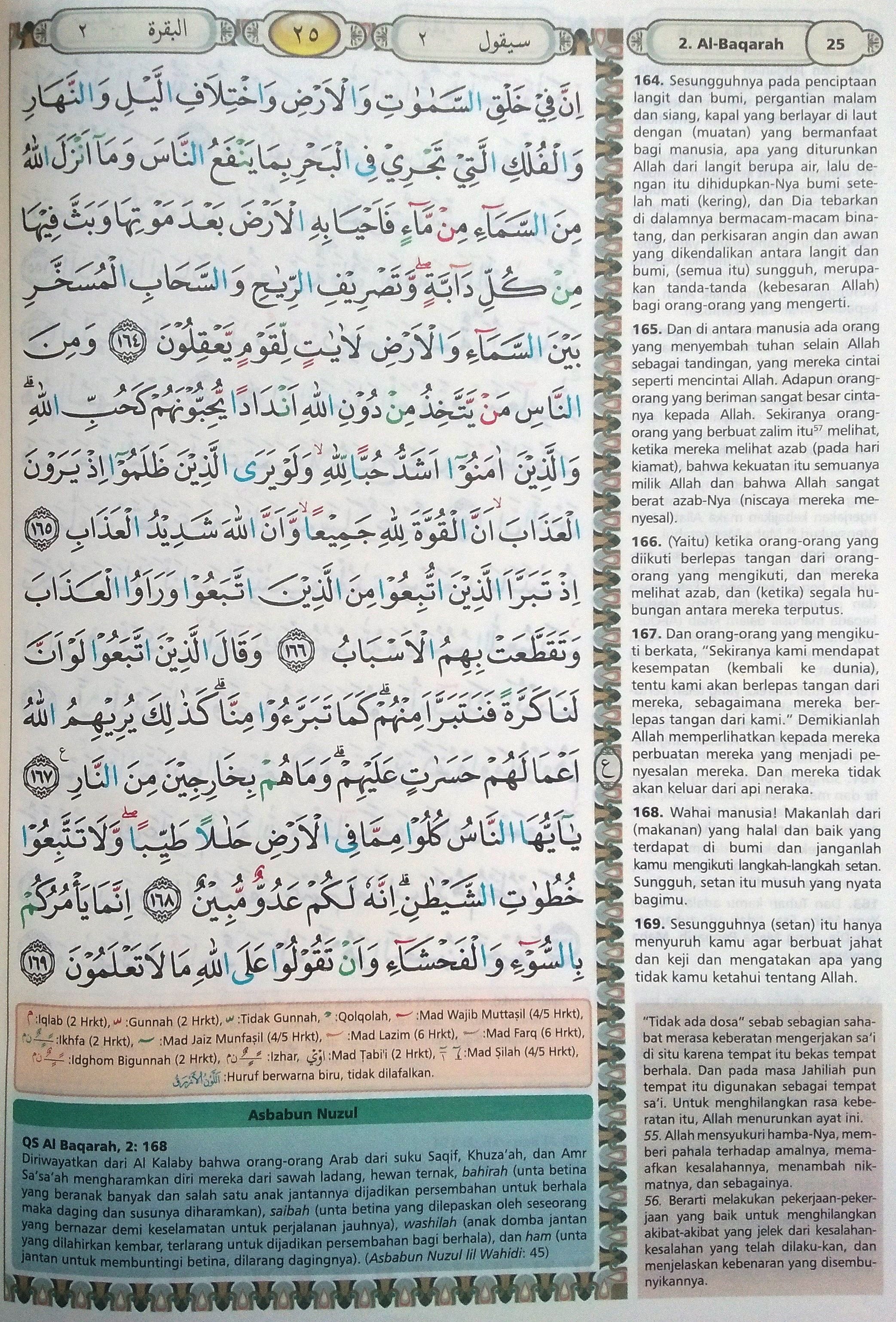 Al Baqarah Ayat 164-169