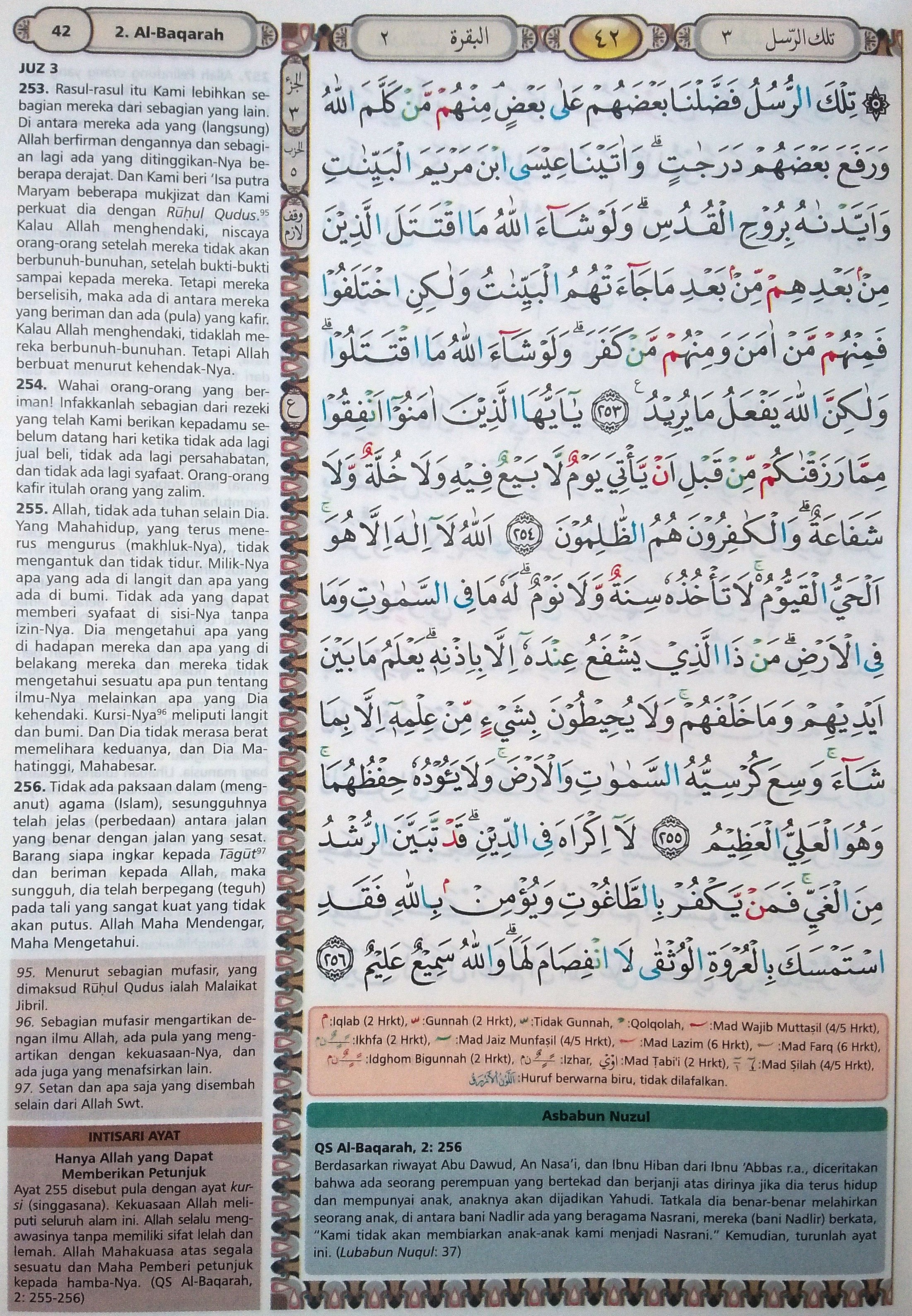 Al Baqarah Ayat 253256 (Hal. 42) Quran Tajwid dan Terjemahan